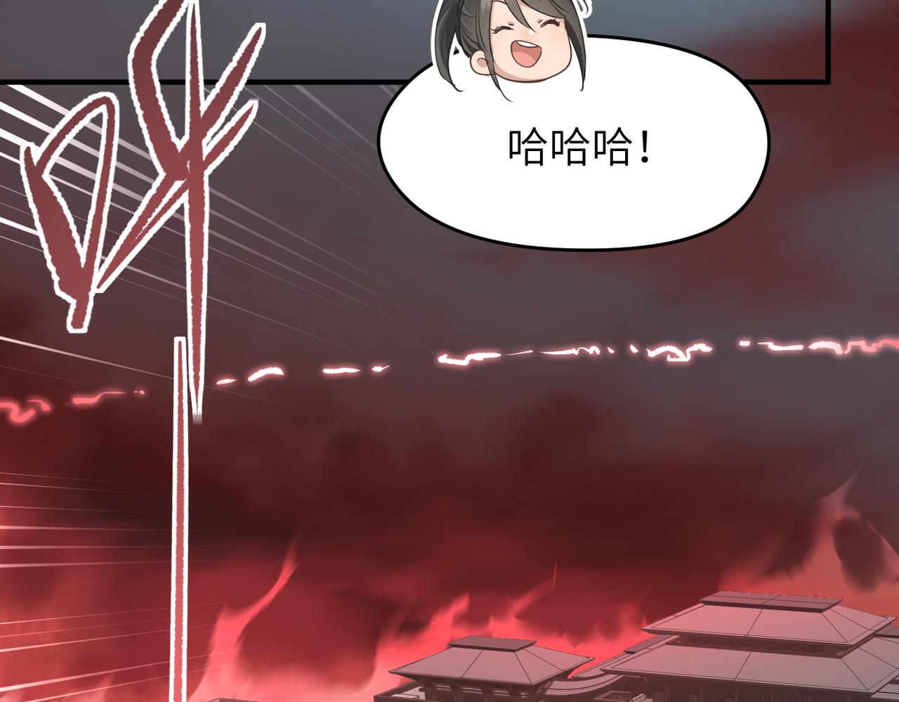 第65话 神谕城猎宴63