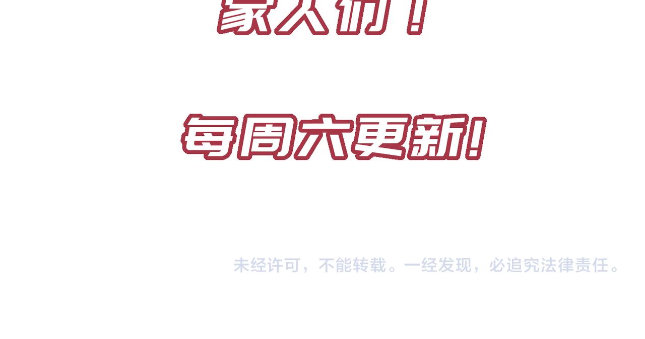 第50话送别与诀别140