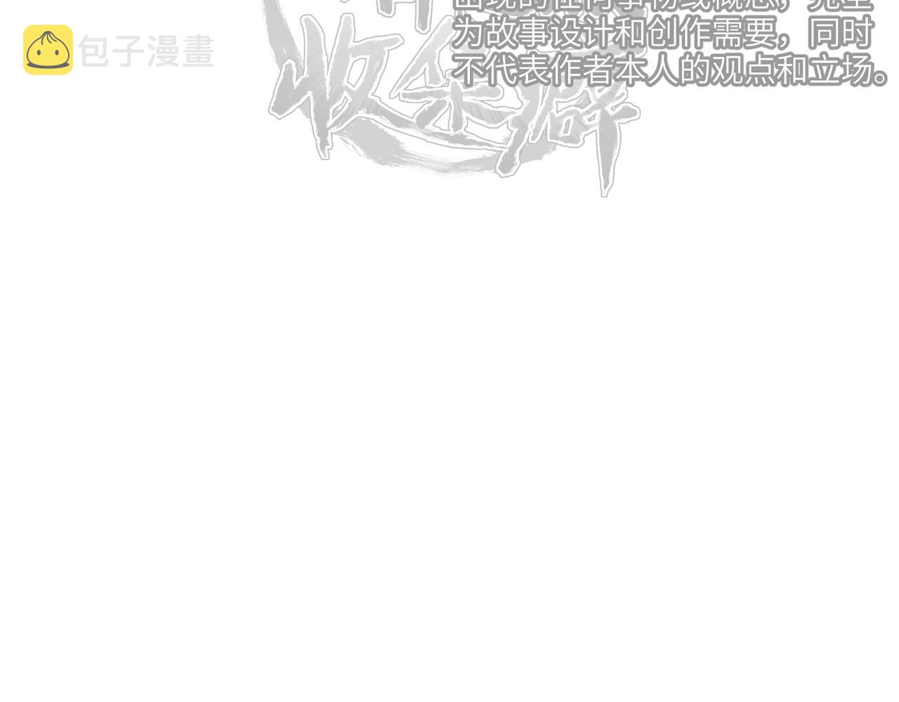 第68话 决战前夜131