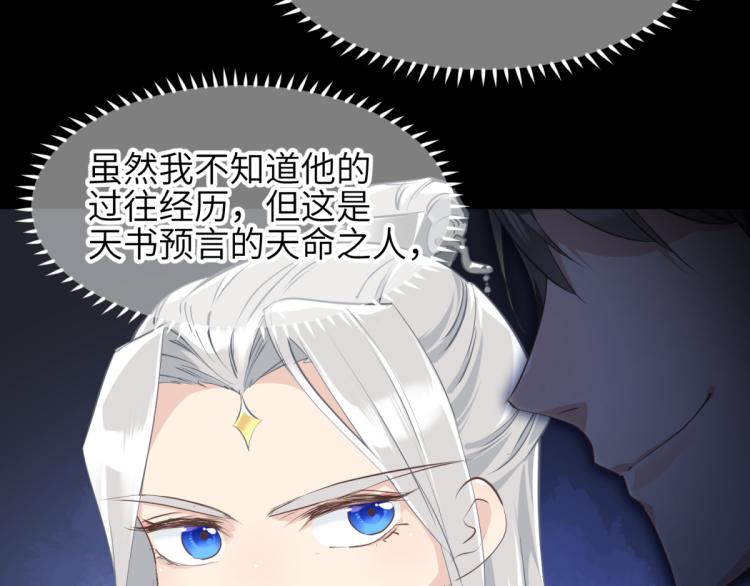 第5话 硬核玩家欧阳醒76