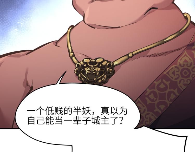 第11话 金夫人的决定92