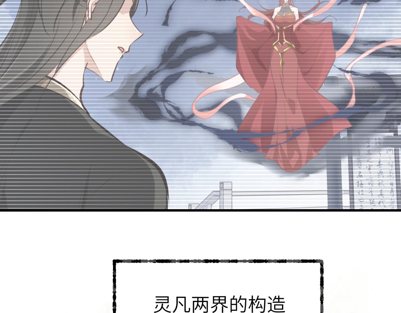 第72话 太白诀别97