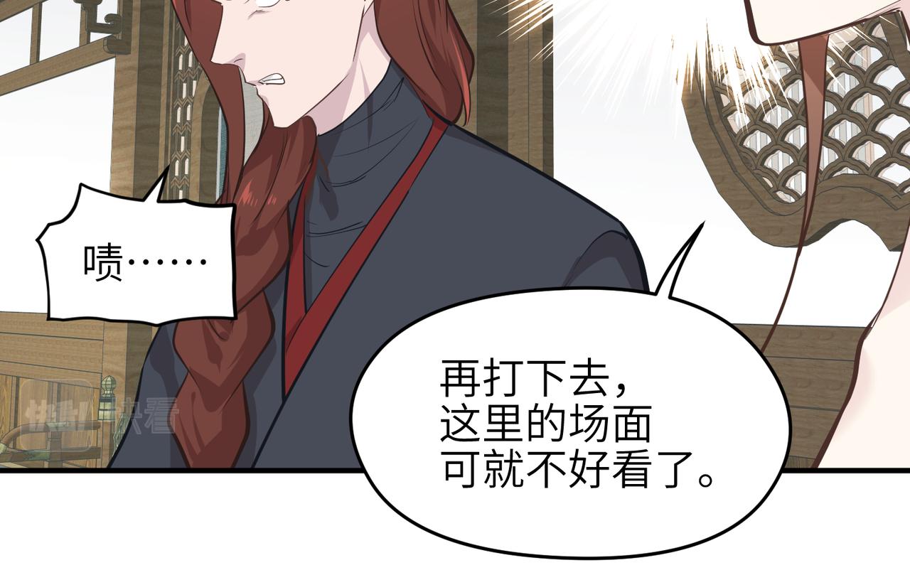 第55话数百年前的相遇25