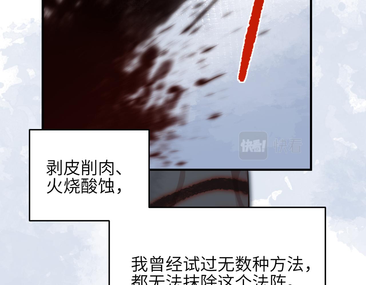 第24话 平凡之人60