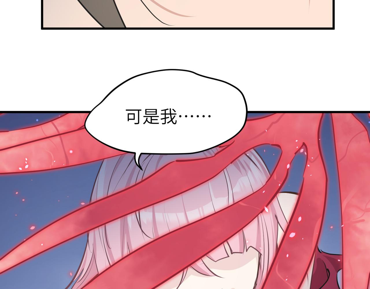 第51话邪诡妖都40