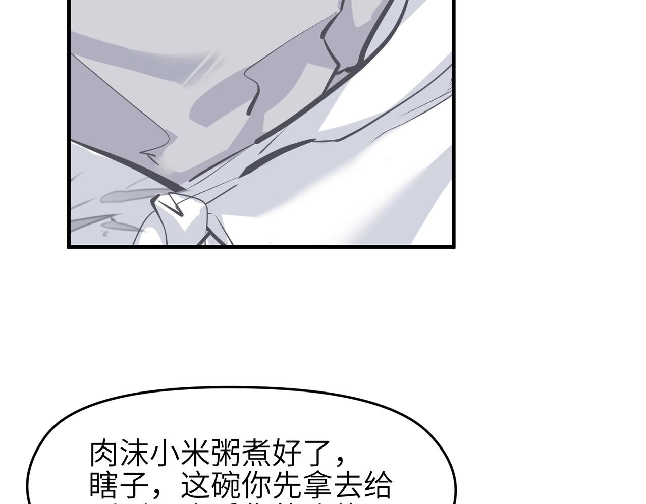 第32话 隐修的使命42