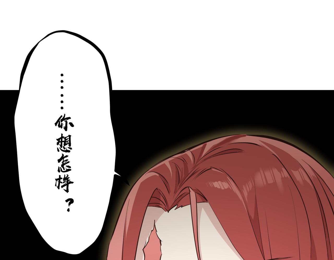第72话 太白诀别143