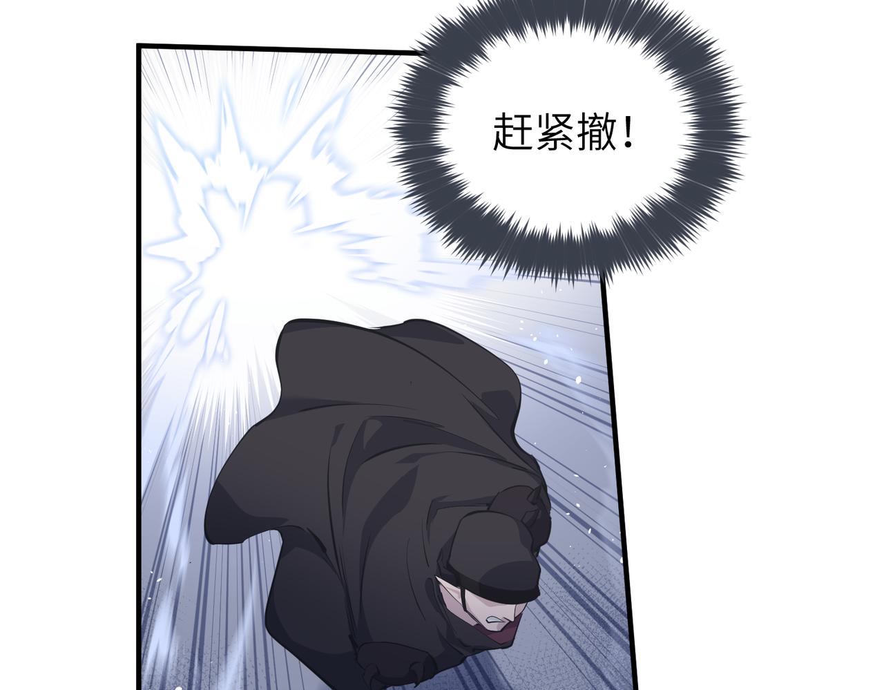 第37话 通天顶防卫战93