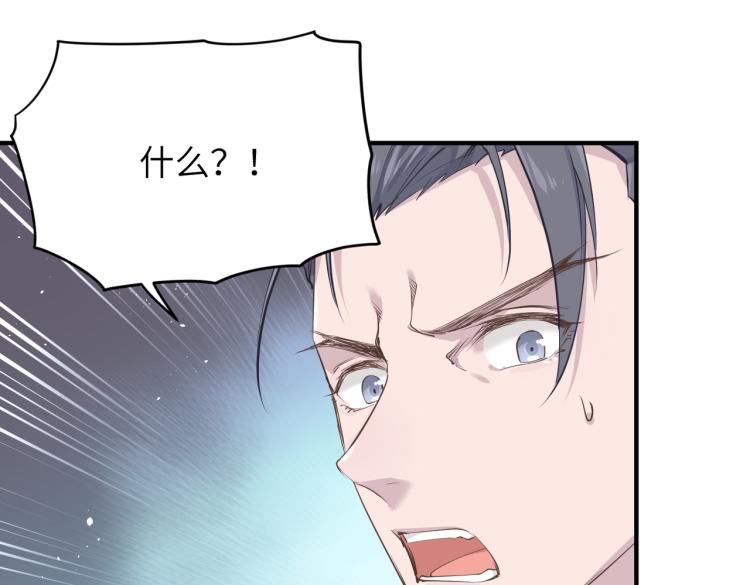 第15话 黑潮来袭，魔龙现身130