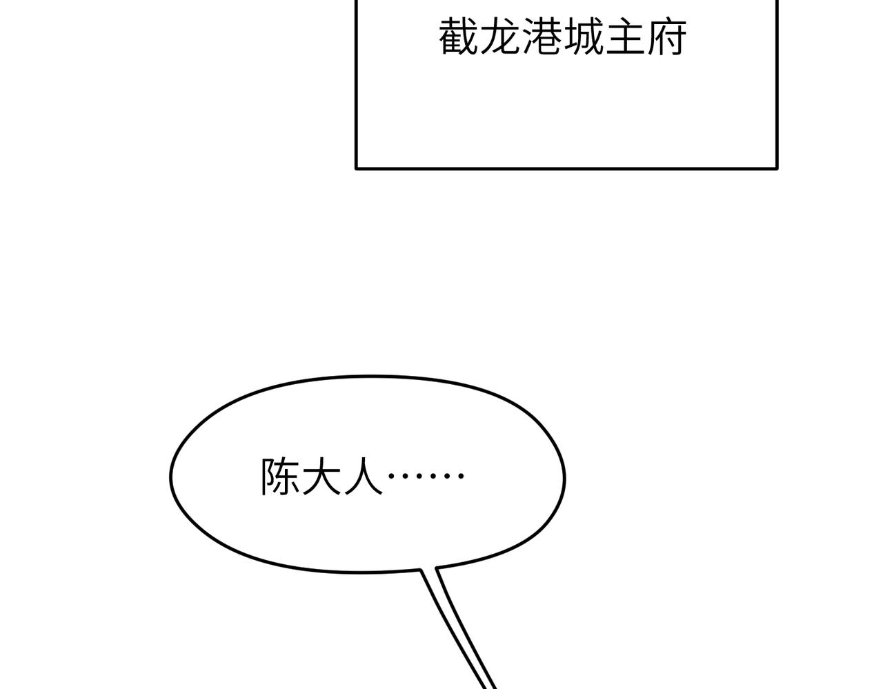 第50话送别与诀别97