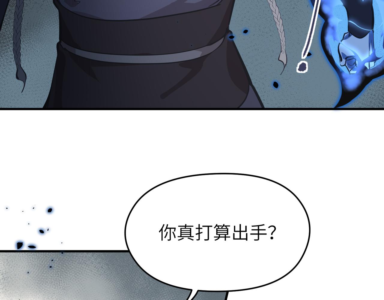 第54话议事殿之争87
