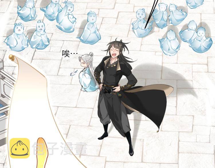 第2话 这居然是个养成游戏？！36