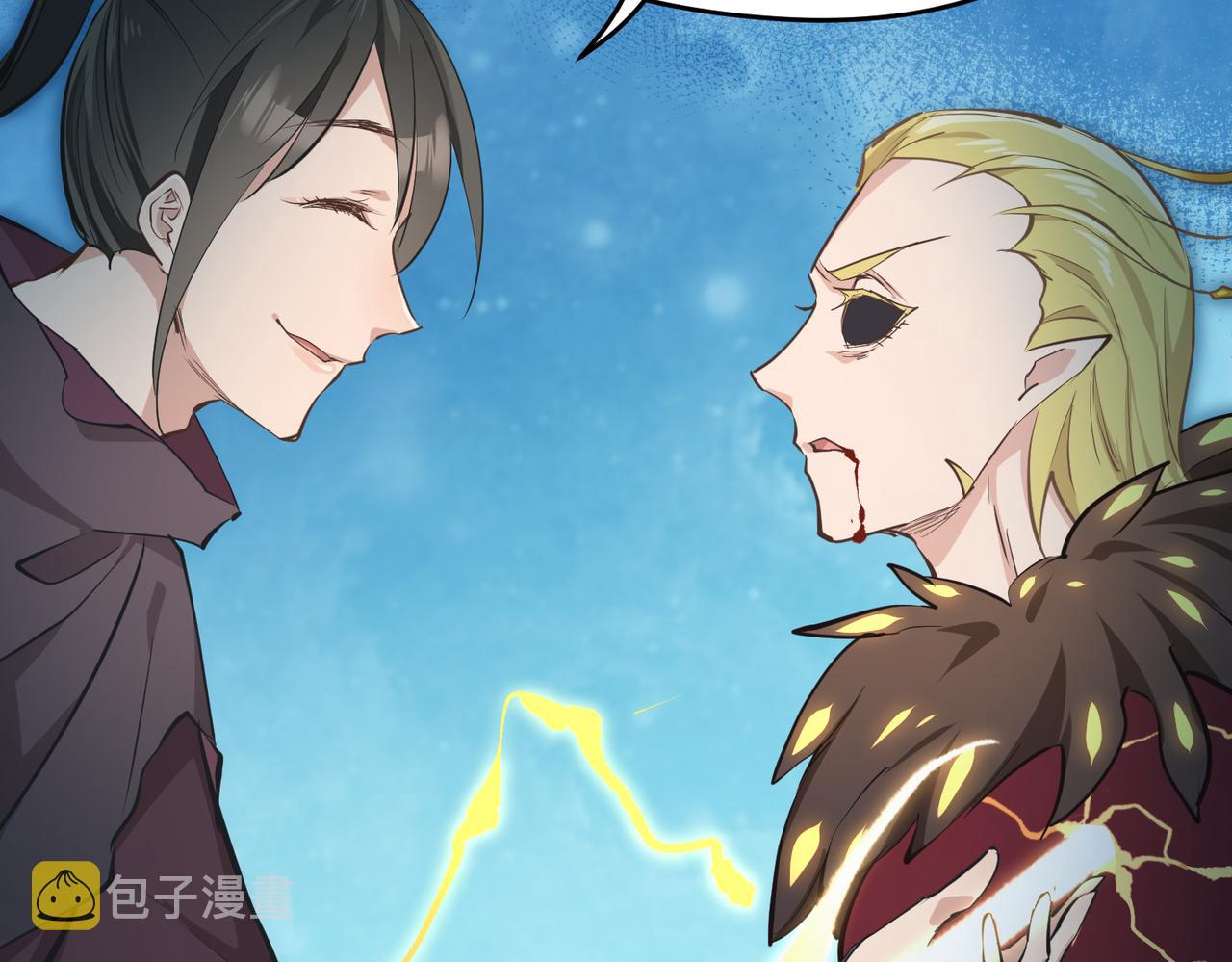 第63话 诛心之箭125