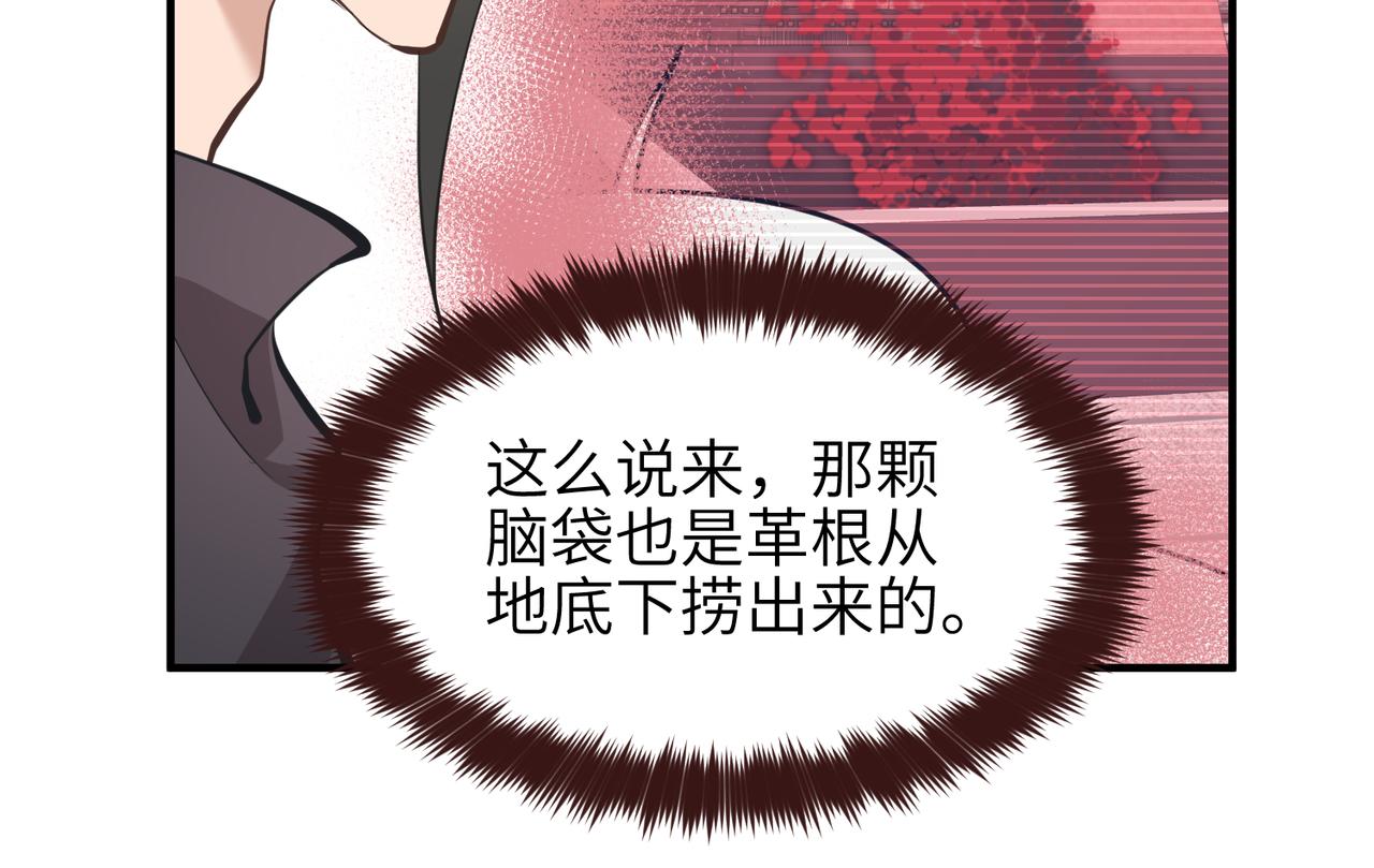 第60话五位长老现身103