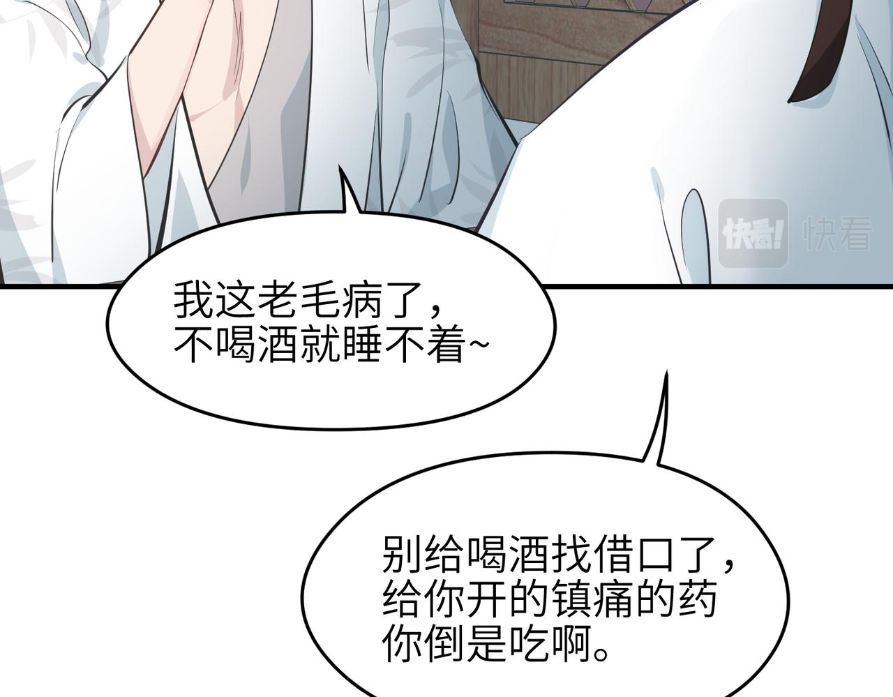 第23话 陈家兄弟105