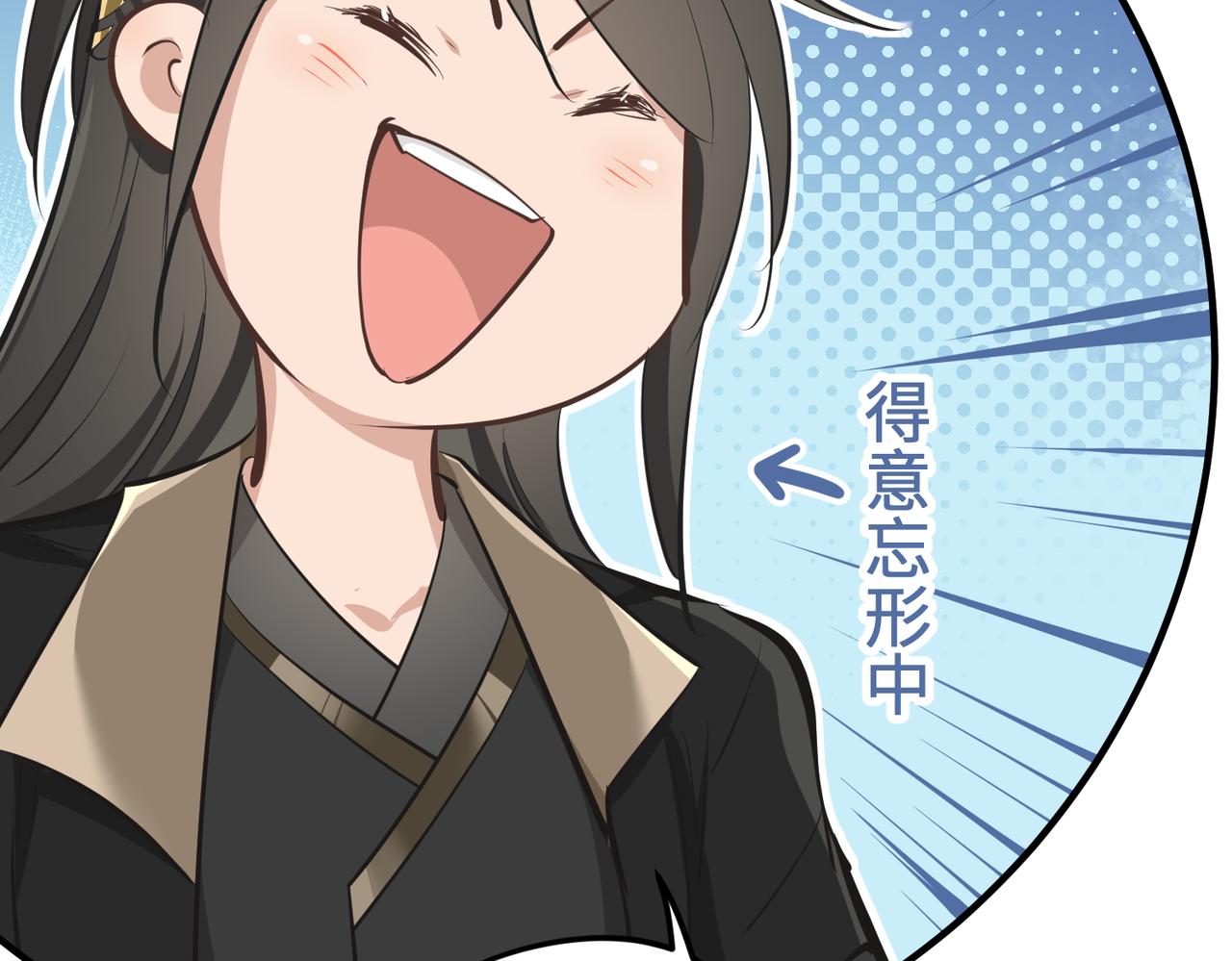 第43话 转世者谜团73