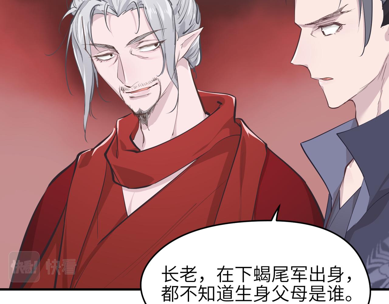 第53话家族重聚98