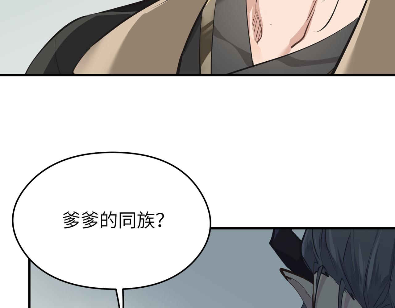 第42话 片刻休整59