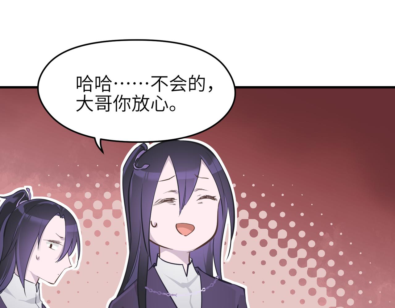 第53话家族重聚39