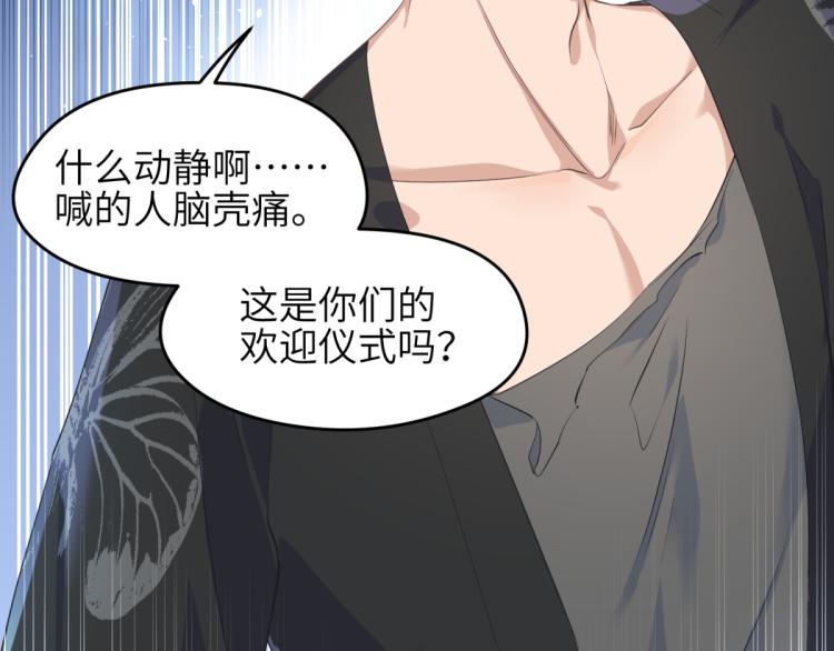 第5话 硬核玩家欧阳醒42