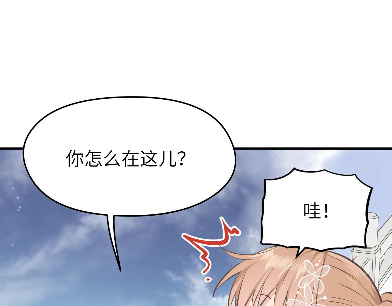 第43话 转世者谜团33
