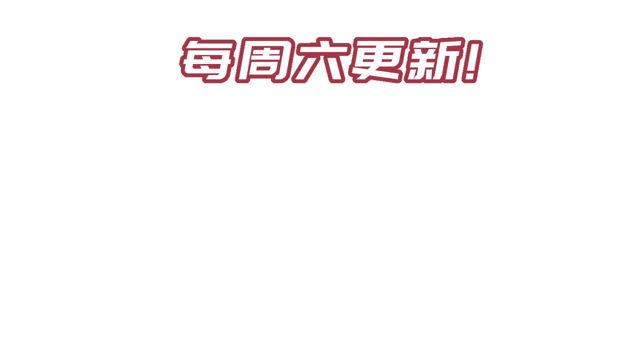 第51话邪诡妖都127