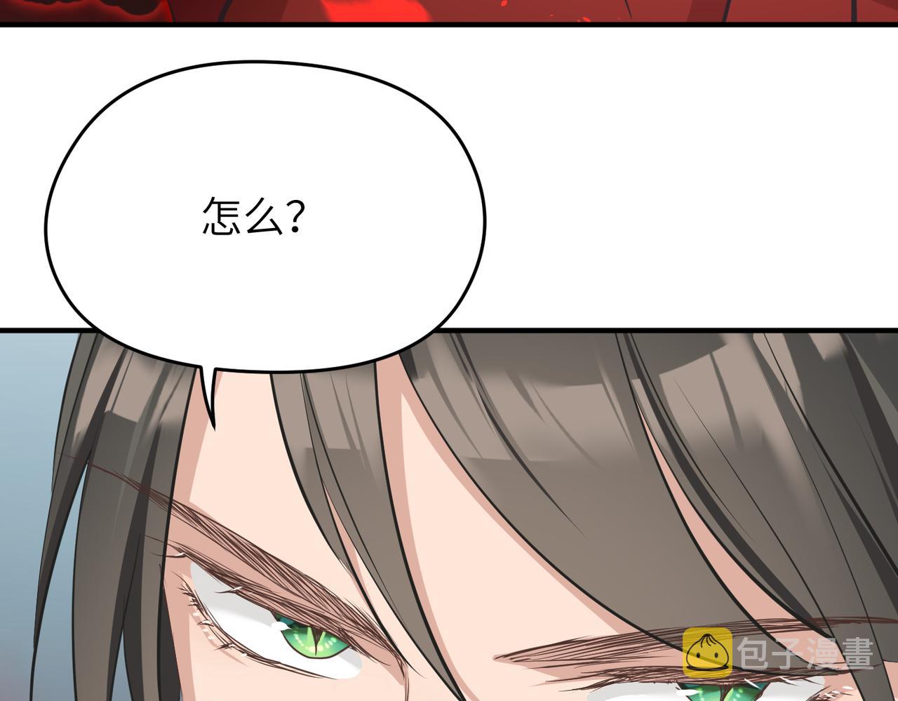 第69话 四面合围150
