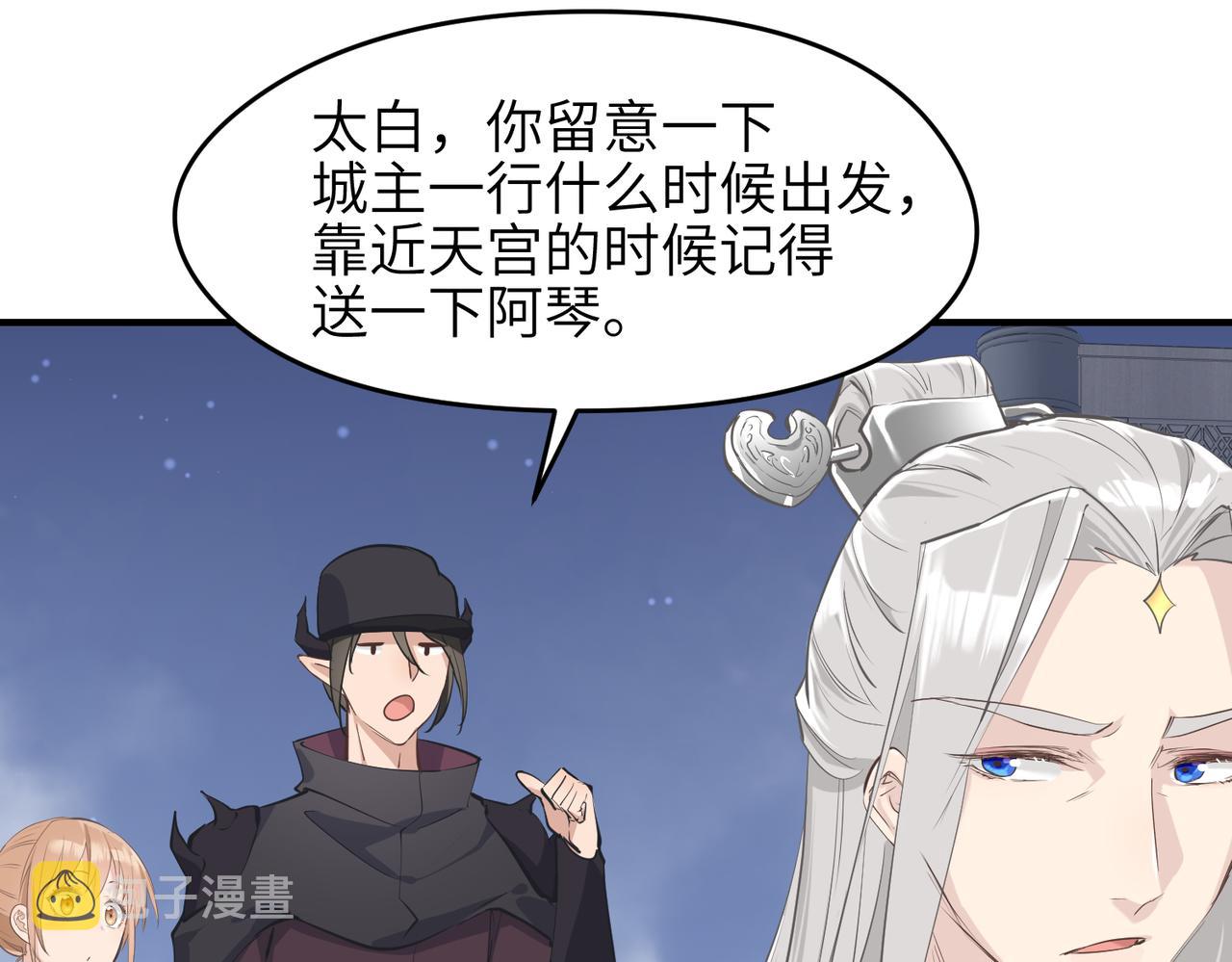 第51话邪诡妖都63