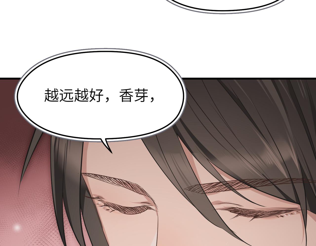 第69话 四面合围54