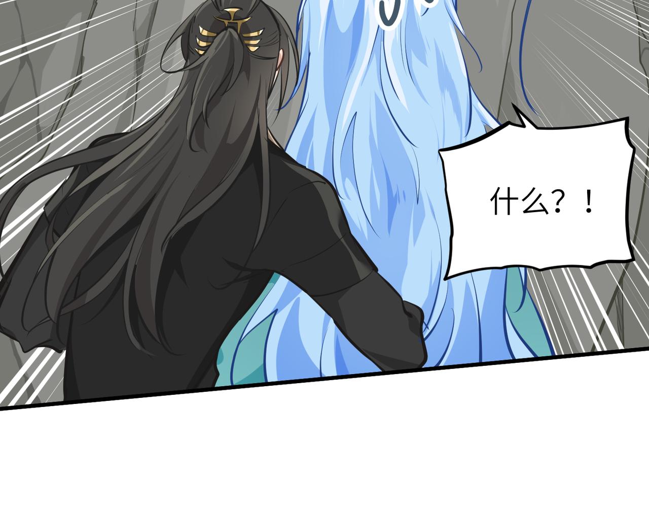第46话 遗骸渊的闯入者71