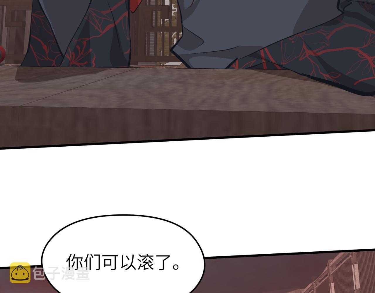 第66话 肉与草49