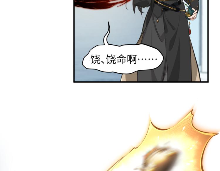 第1话 游戏up主穿越成天帝140