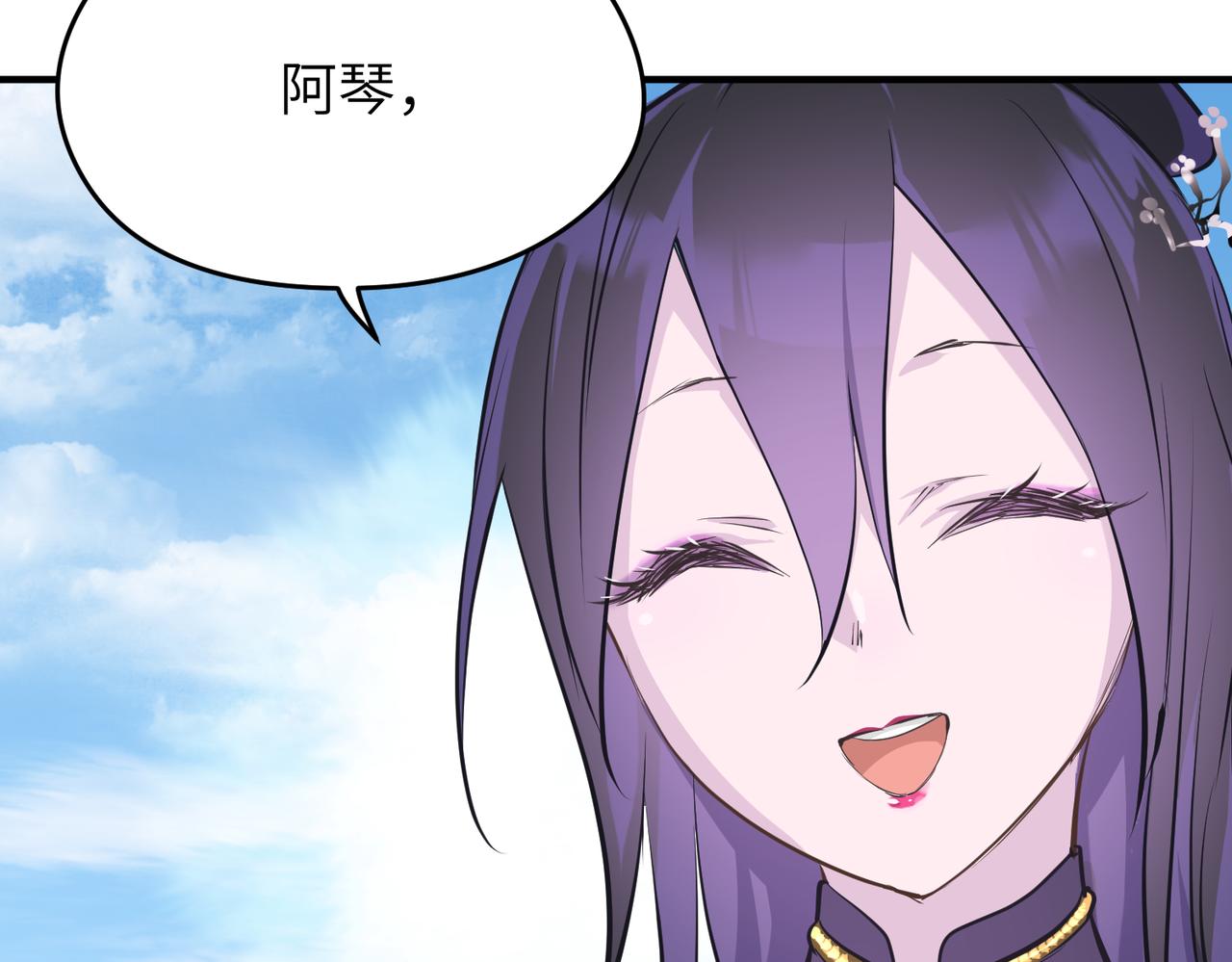 第52话灵蜗一族123