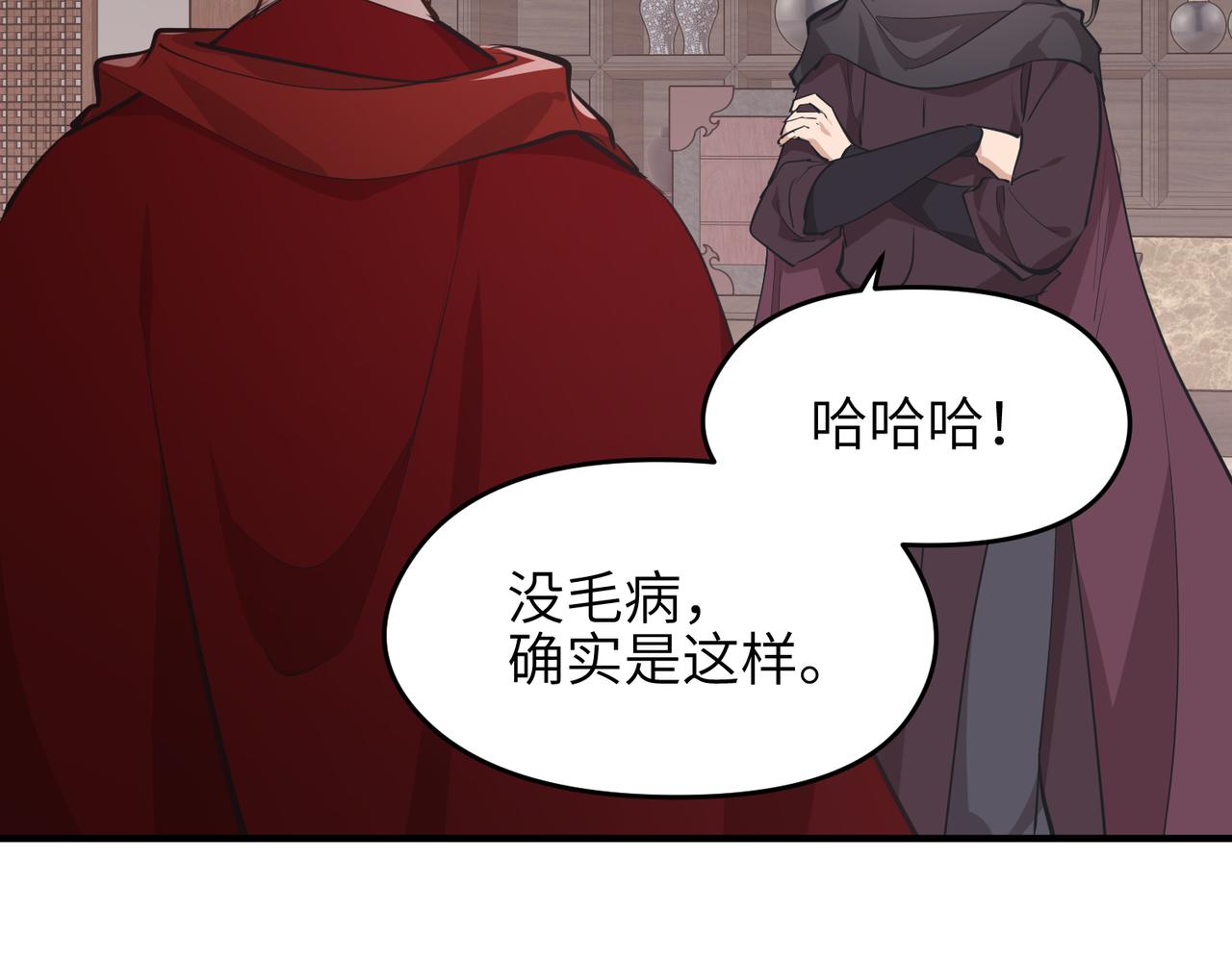 第58话真正的敌人60
