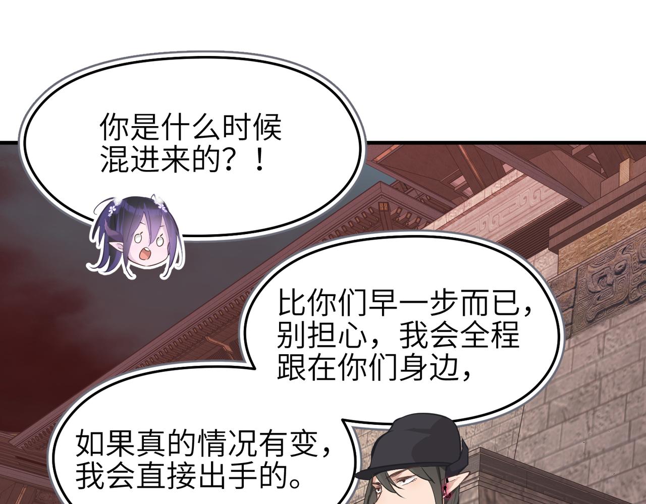 第53话家族重聚91