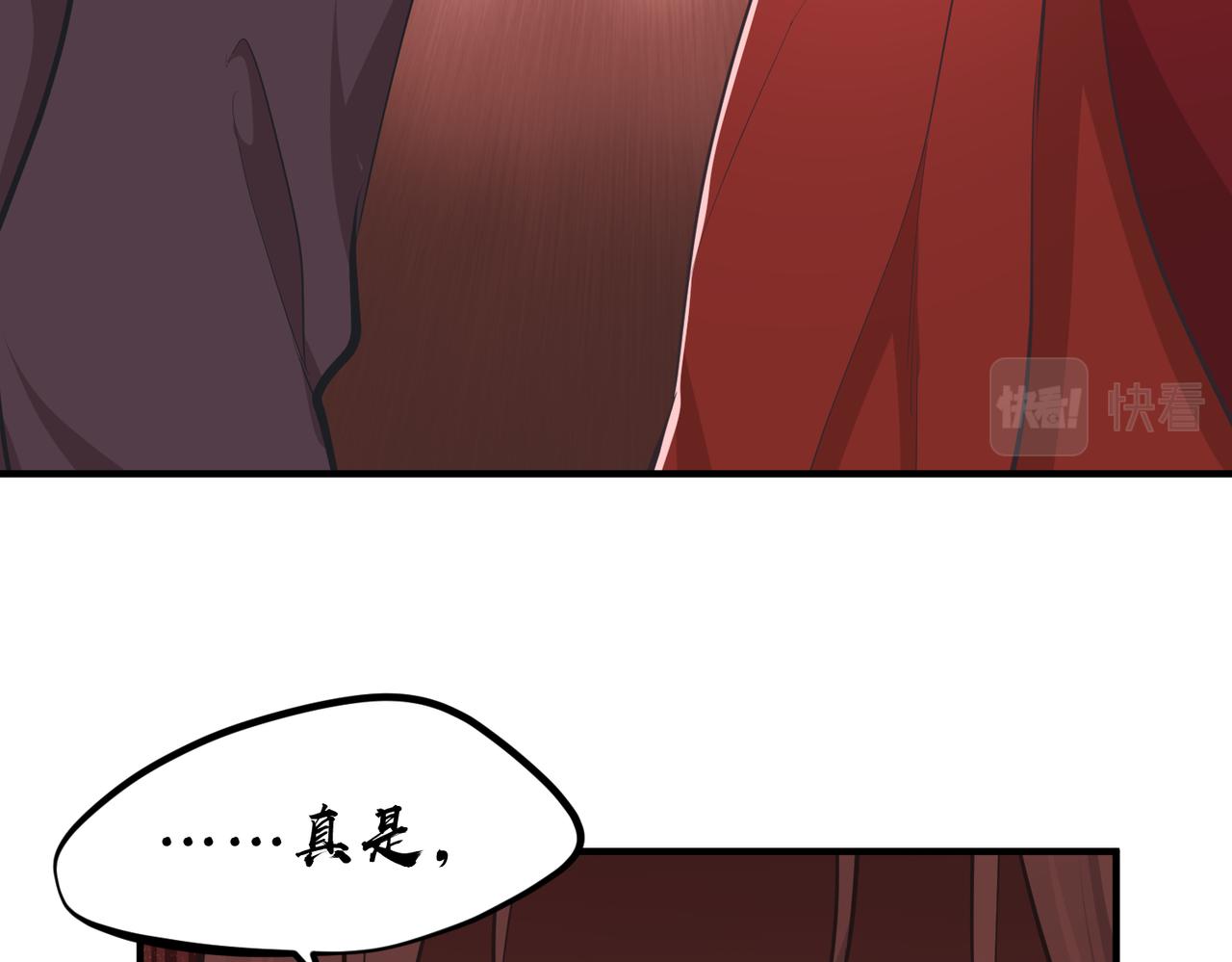 第58话真正的敌人84