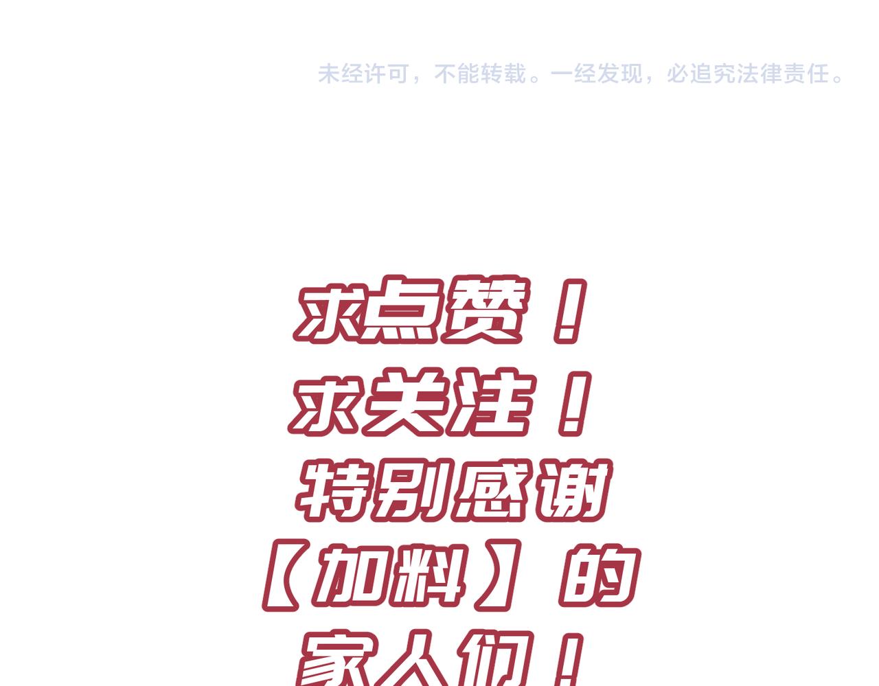 第47话 仙族秘史139