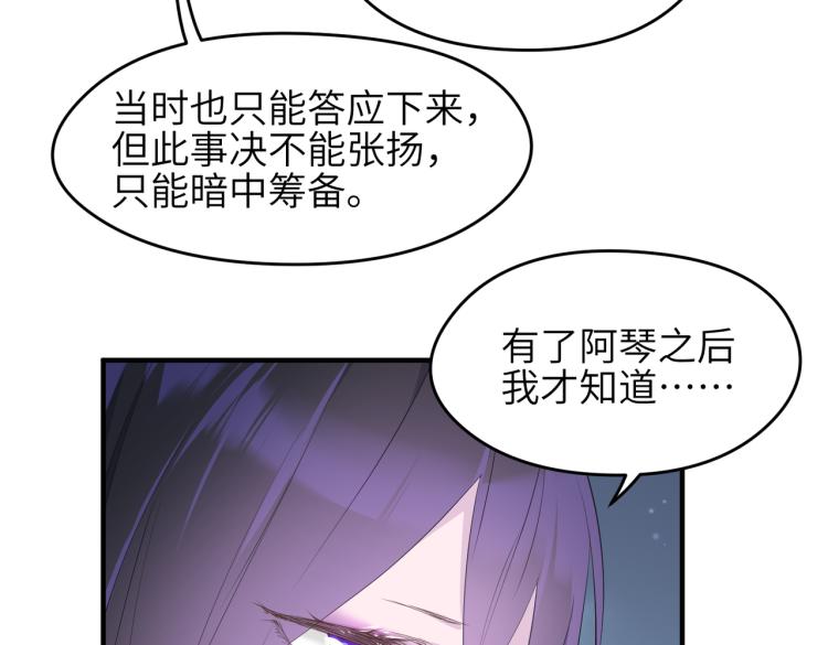 第11话 金夫人的决定101