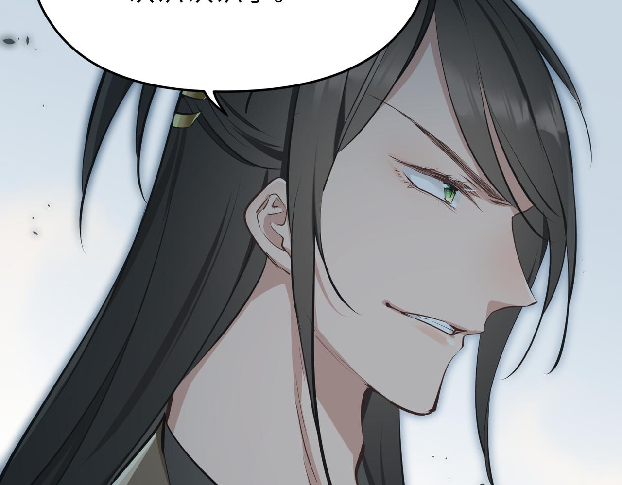 第46话 遗骸渊的闯入者108
