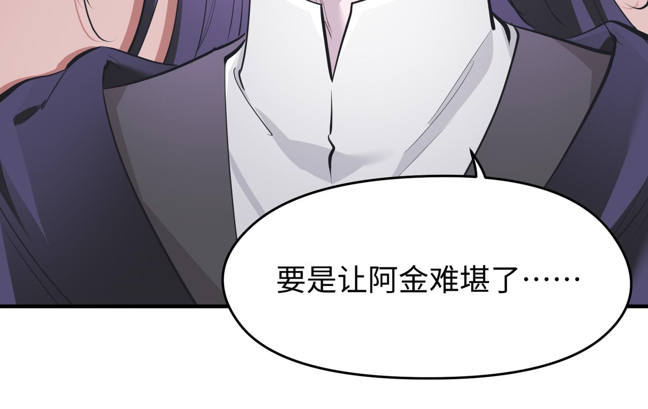 第53话家族重聚38