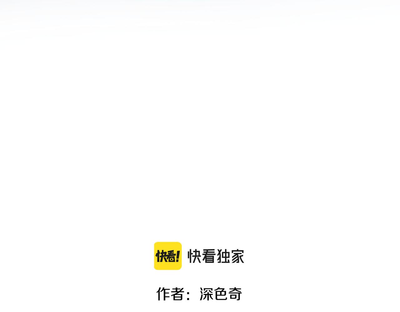 第35话 暗黑桃花源之子10