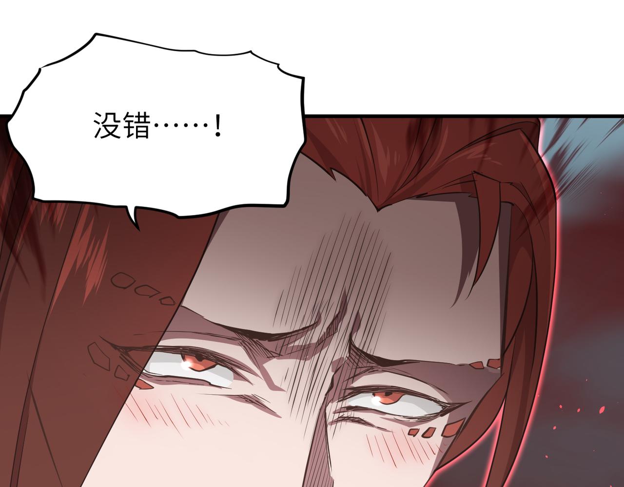 第66话 肉与草65