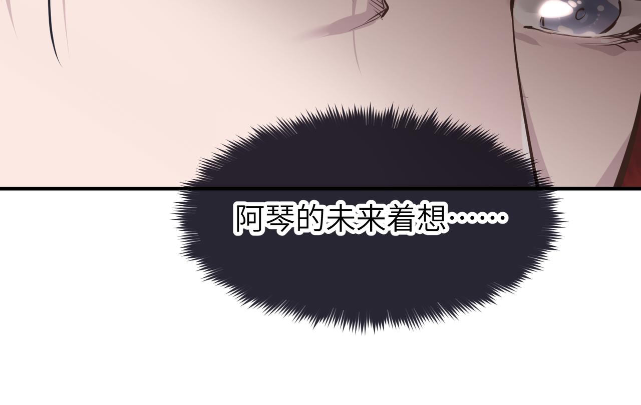 第18话 归顺天道116