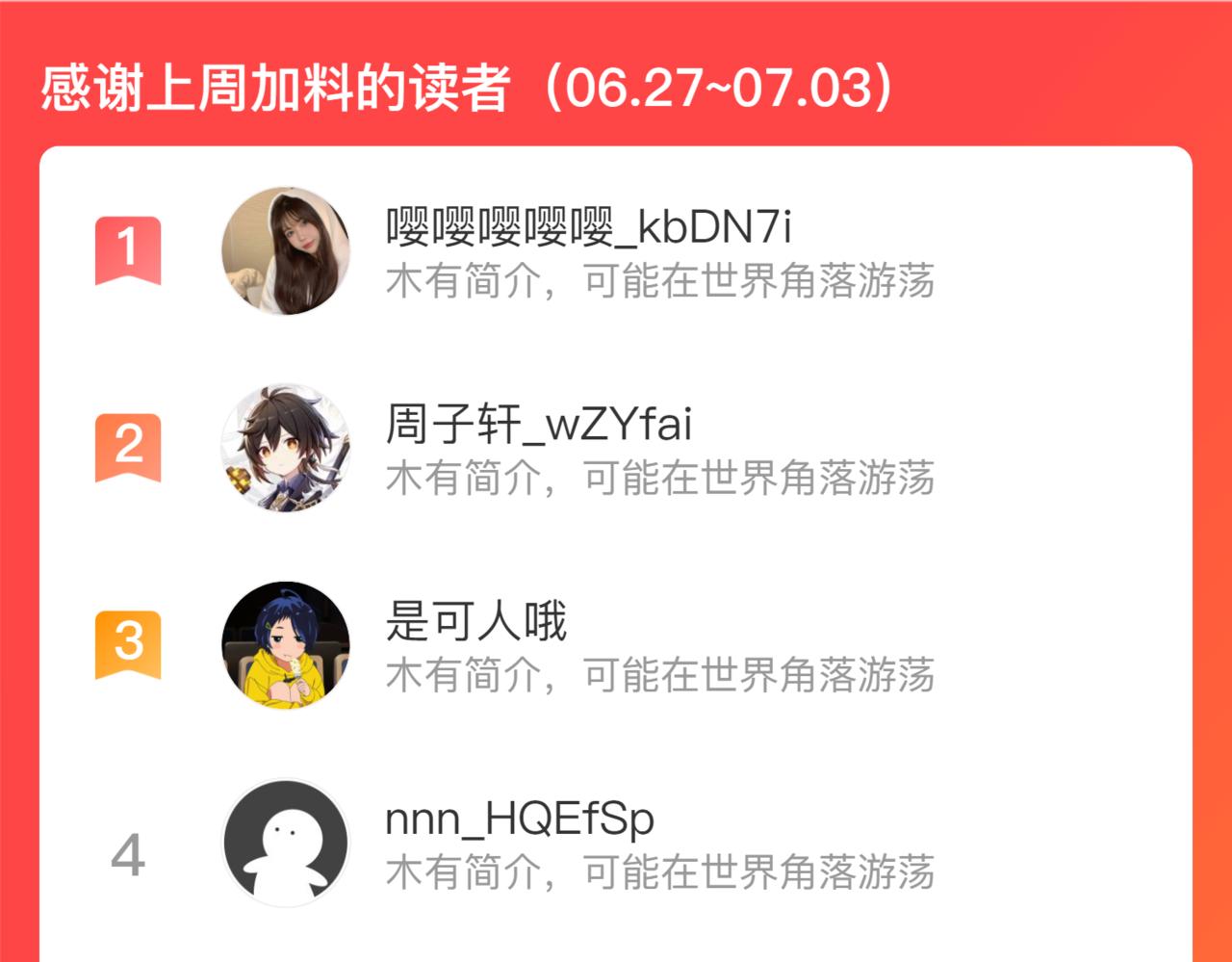 第53话家族重聚119