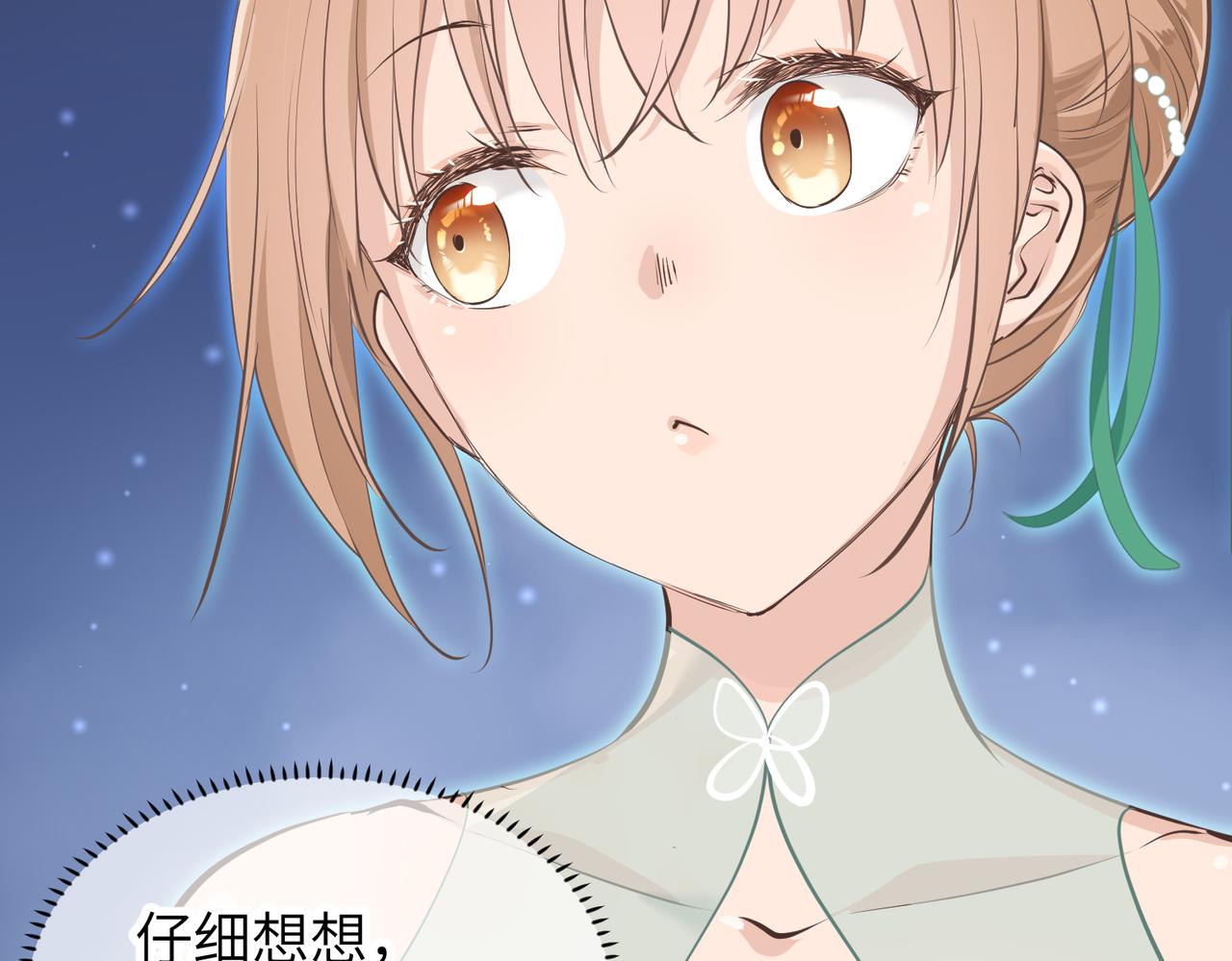 第51话邪诡妖都17