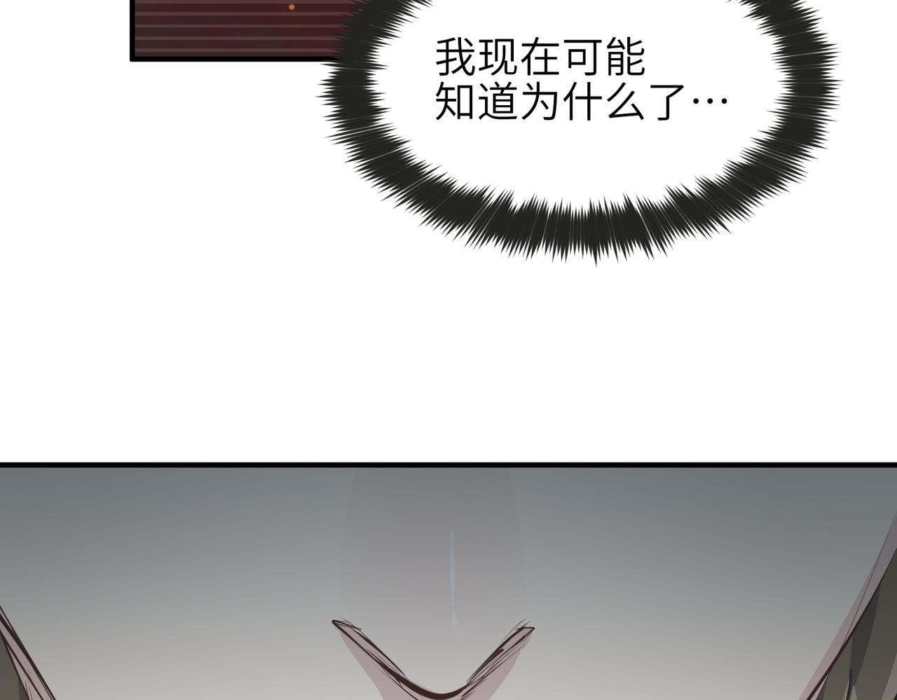 第24话 平凡之人136