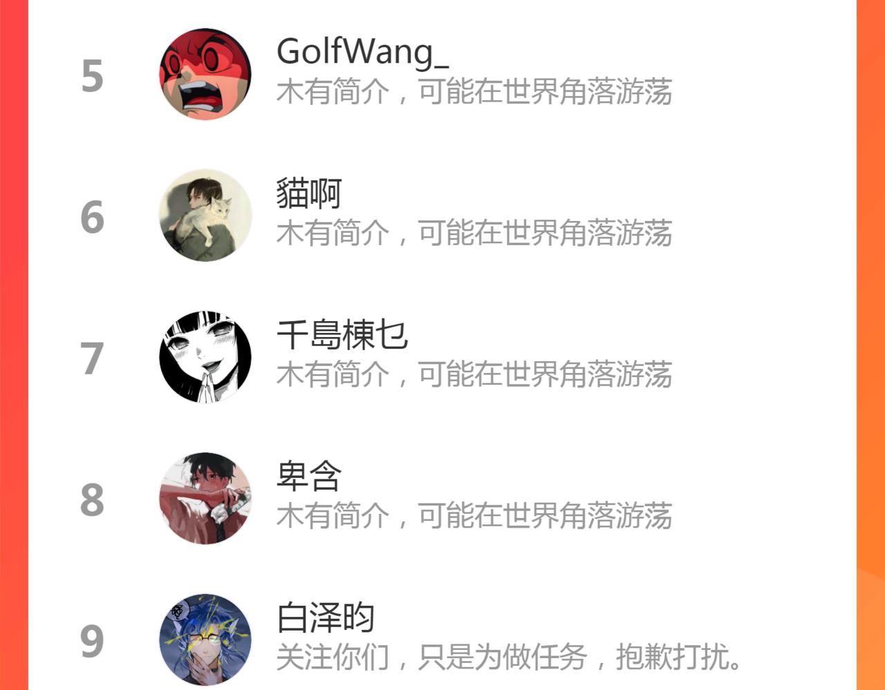 第63话 诛心之箭140