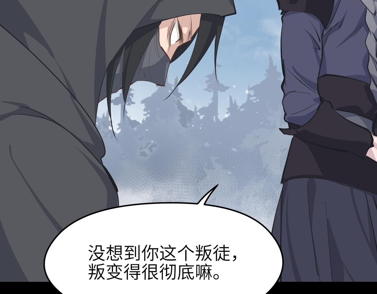 第34话 卑鄙者的通行证49