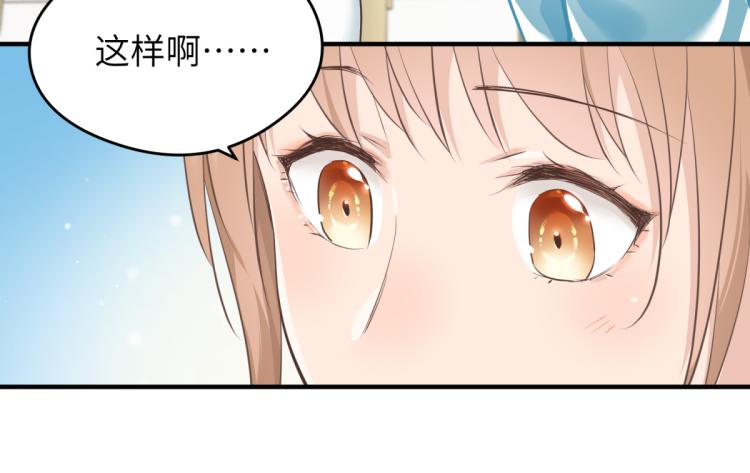 第3话 民风淳朴新手村·上篇30