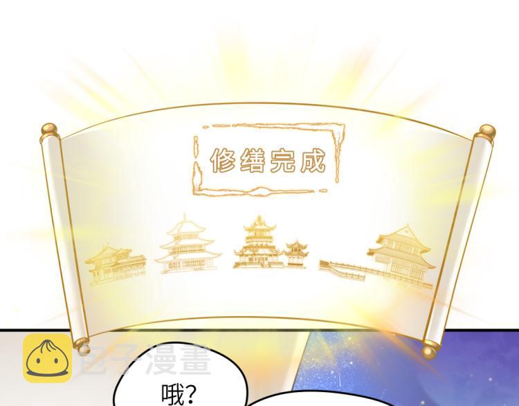 第2话 这居然是个养成游戏？！22